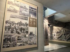 -柳州工业博物馆