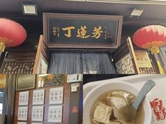 -衣裳街历史文化街区