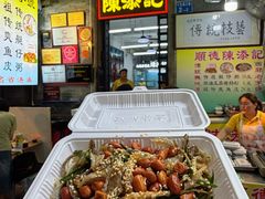 -陈添記·祖傳爽鱼皮·西关老字号(广州首店)