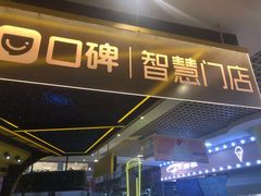-快乐柠檬happylemon(日月光店)