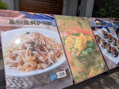 -沙河粉村·国家非遗传承(云台店)