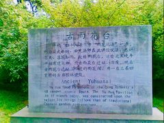 -雨花台烈士纪念馆