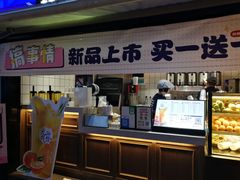 门面-茶百道(新城市广场店)