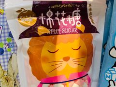 -blt精品超市(KKMALL京基店)