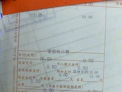 -上海市普陀区中心医院