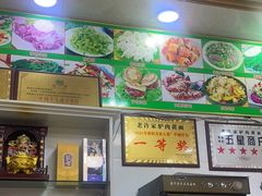 -老许家正宗驴肉黄面胡羊焖饼·烧烤(名吃广场店)