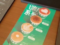 -星巴克臻选(江门汇悦大融城店)