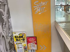 -超鹿运动(大唐世家店)