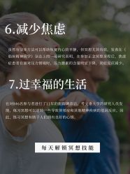 -愉己冥想·护发专门店