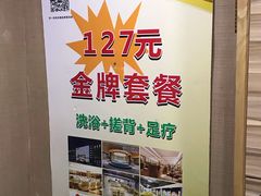 -绿岛汤泉韩式休闲会所