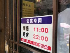 -金龙咖喱