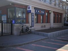 -长春市十一高中