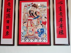 -蒋氏故居