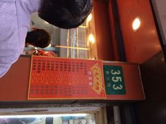 -北京王府井烤鸭(泰兴店)