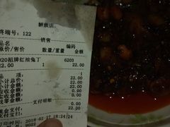 账单-棒棒鸡传奇(解放路店)