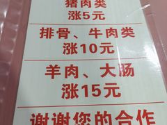 -胖子菜馆(隆昌路店)