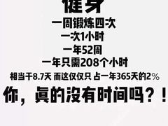 -天型健身工作室(大学城店)
