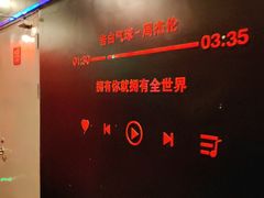 -唱吧麦颂KTV(萧山加州阳光广场店)