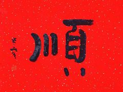 -龙记桂林米粉店(书城路店)