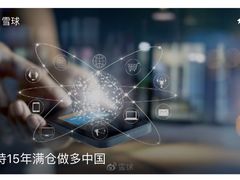 -上海证券交易所(上海证券大厦北塔店)