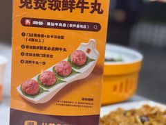 -潮发潮汕牛肉店(软件基地店)