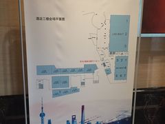 -上海浦东嘉里大酒店