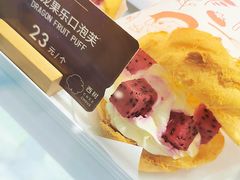 火龙果乐口泡芙-西树泡芙(湖滨银泰in77B区店)