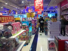 -TOYSRUS玩具反斗城(苏州中心店)