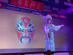 -盖碗儿梨园·变脸吐火·川剧(天府广场店)