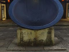 -乌镇东栅景区