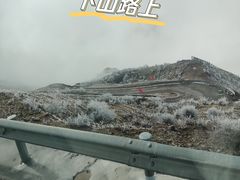 -牛背山