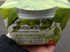 -乐纯(苹果社区店)
