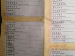 菜单-翠园(铜锣湾广场店)