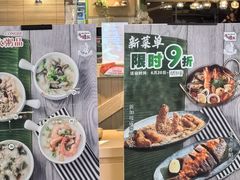 -新加坡高记KOO KEE Restaurant(盈科店)