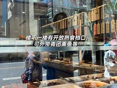 -王宝和酒家(黄浦店)