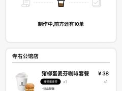 -JPG canteen(广州寺右公馆店)