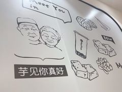 -鲜芋仙(宝地广场店)