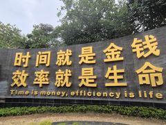 -招商局历史博物馆