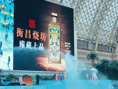 -环球中心海洋乐园