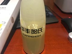 -华丰贺氏(福新西路店)
