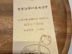 -阳光码头海鲜火锅(世纪大道店)