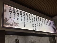 -闫家驴肉火烧(五四店)