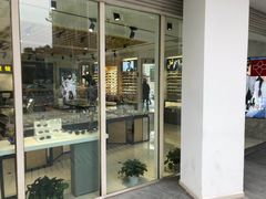 -宝岛眼镜(建外soho店)