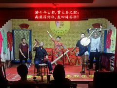 -陕西戏曲非遗博物馆