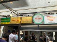 -蒋家肠旺面馆老店(合群路店)