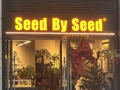 -seed by seed囍得咖啡酒馆(万象天地店)