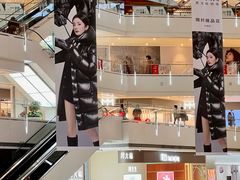 -皇城恒隆广场