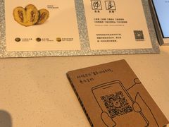 -喜茶(北京财富购物中心店)