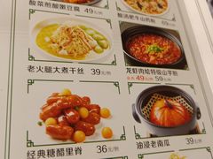 菜单-小厨娘淮扬菜(清江苏宁广场店)