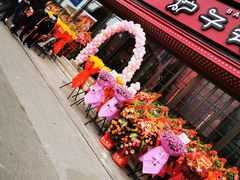 -炉子旁烤肉(庄河店)